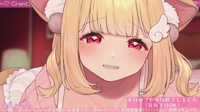 VTuber - 冬桜-耳舐めASMRぺろぺろ - 第2页